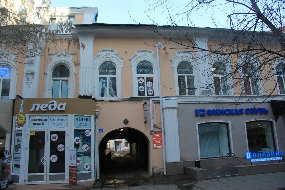 Кирова 24 фото Проспект Кирова, 24 Твой Саратов