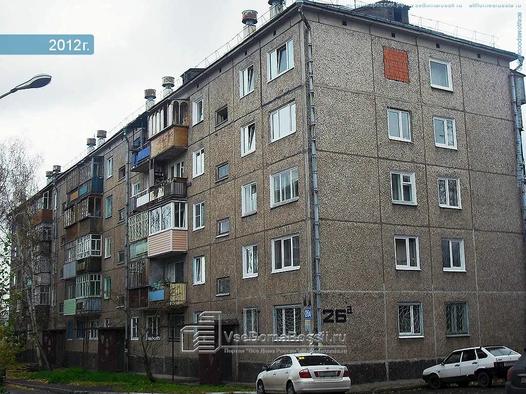 Кирова 26 фото Братск, улица Кирова дом 26А. многоквартирный дом