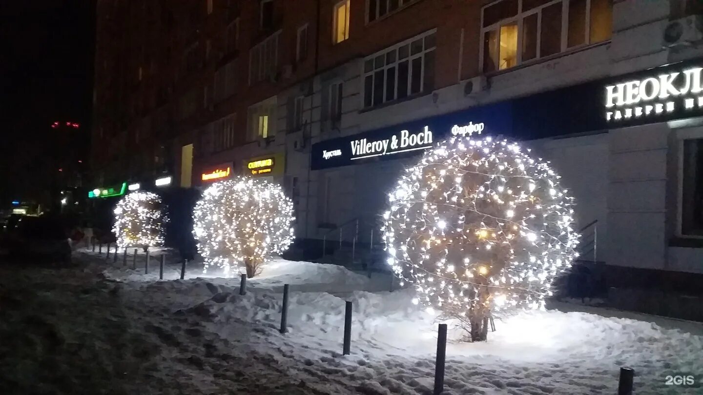 Кирова 27 фото Villeroy & Boch, салон посуды и подарков, Кирова, 27, Новосибирск - 2ГИС