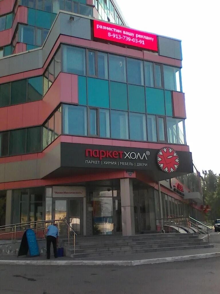 Кирова 29 фото Permanently closed: Kvartira № 50, restaurant, Novosibirsk, Kirova Street, 29/1 