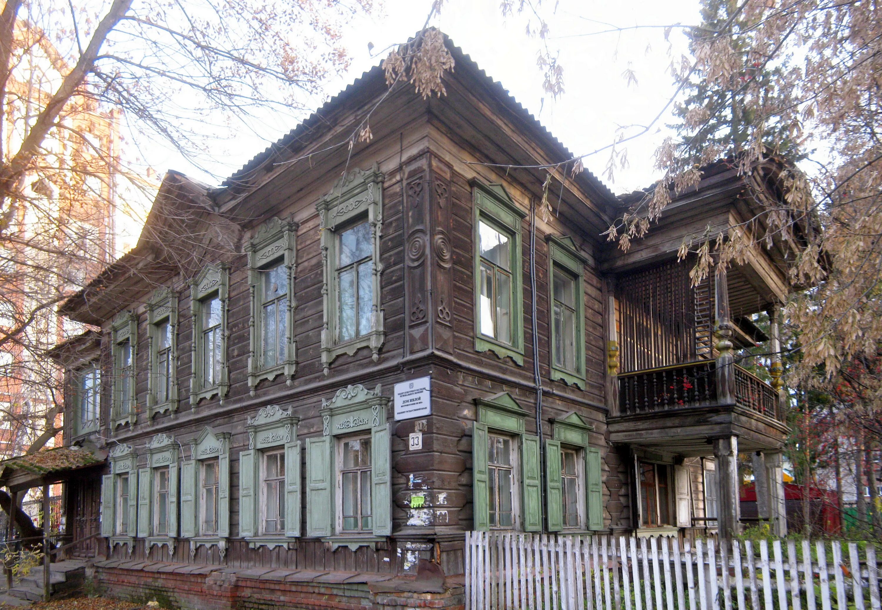 Кирова 33 фото Файл:Кирова 33 IMG 0291 4.jpg - Путеводитель Викигид Wikivoyage