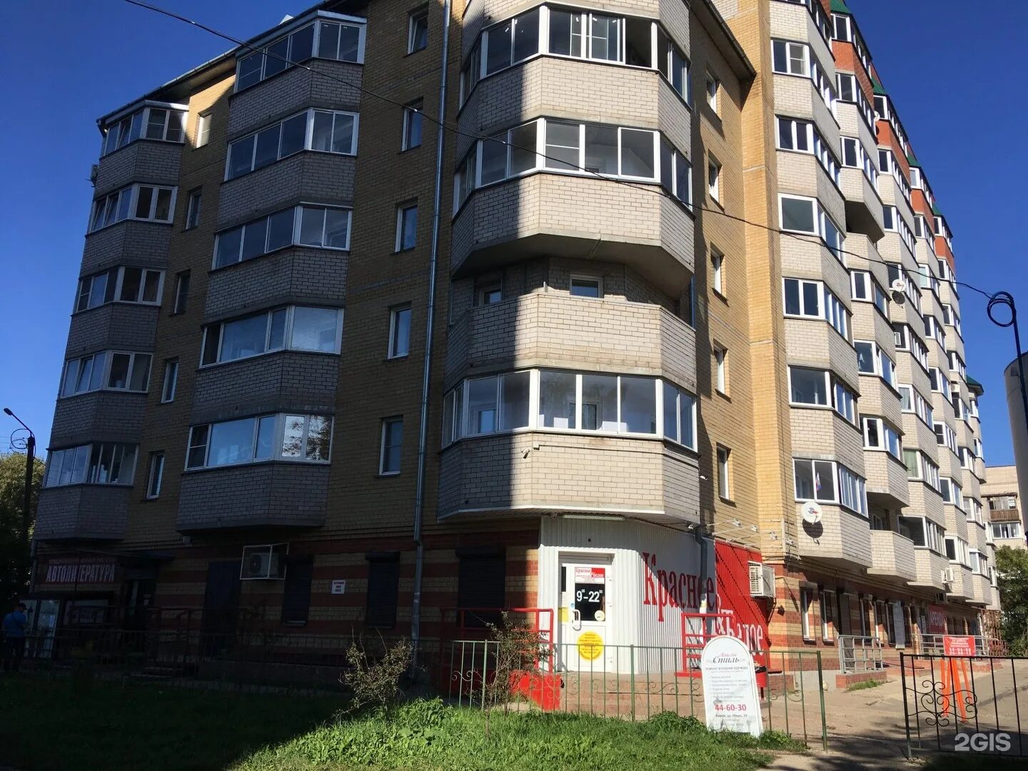 Кирова 39б фото Магазин автолитературы, улица Мира, 39, Киров - 2ГИС