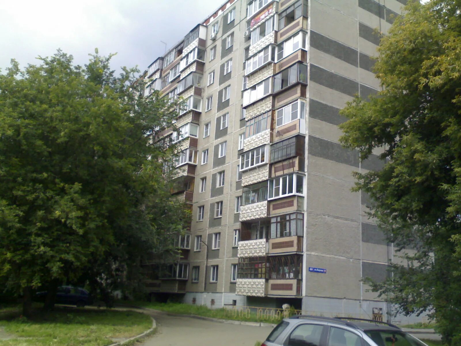 Кирова 4 фото ул. Кирова, 4б - Челябинск