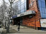 Кирова 40 фото Кирова 40б екатеринбург