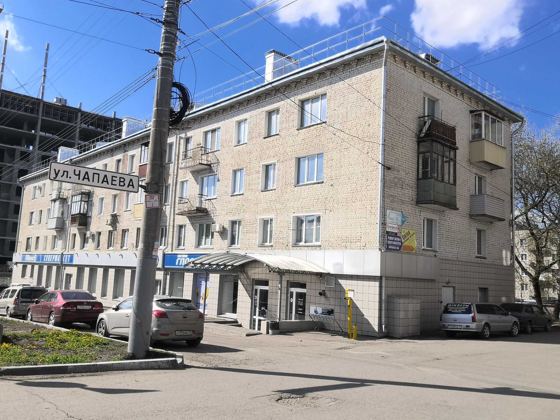 Кирова 42 фото Купить 2-комнатную квартиру, 41.8 м² по адресу Киров, улица Воровского, 95, 2 эт