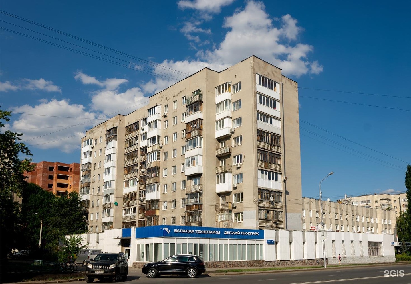 Кирова 43 фото Кирова, 43 в Уфе - 2ГИС