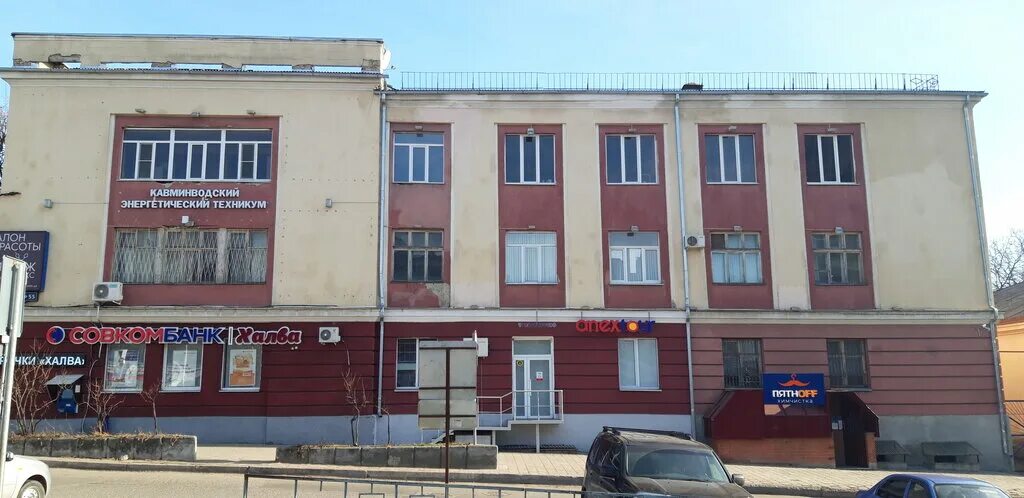 Кирова 45 фото Permanently closed: Pyatnoff, dry cleaning, Stavropol Territory, Pyatigorsk, Kir