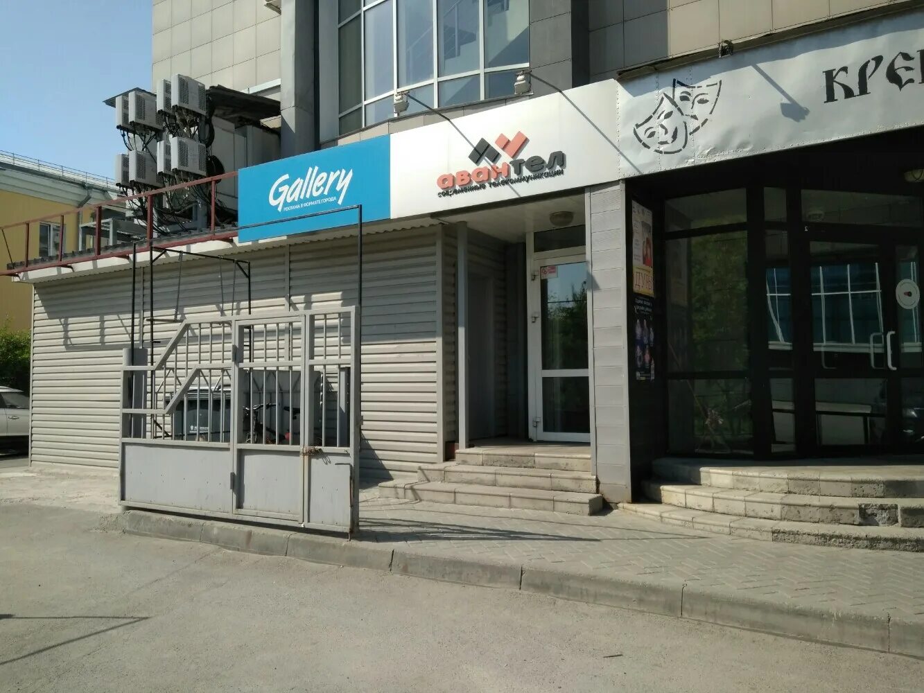 Кирова 51 фото Permanently closed: Krayevoy Tsentr Zashchity, legal services, Altai Territory, 