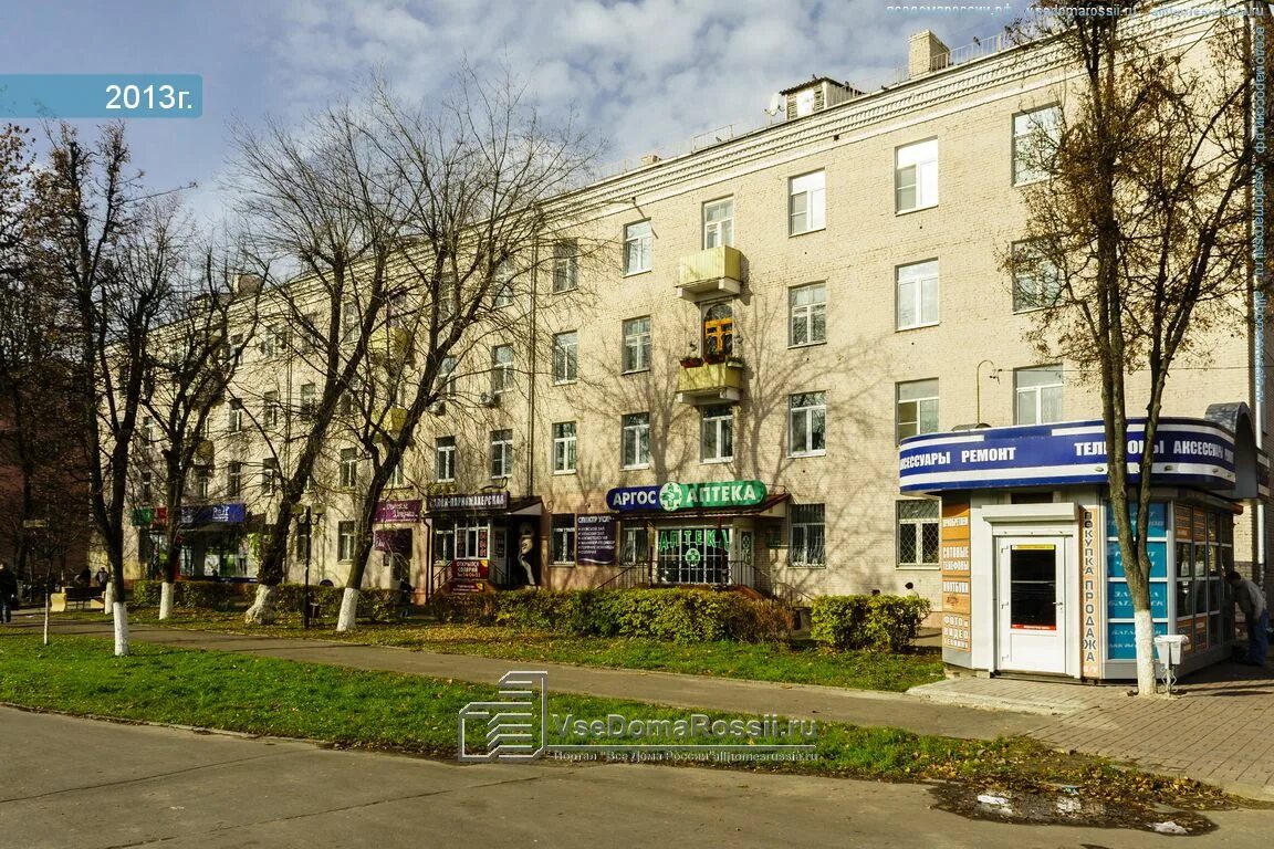 Кирова 54 фото Reviews of Faberlic, Moscow Region, Podolsk, Kirova Street, 54 - Yandex Maps