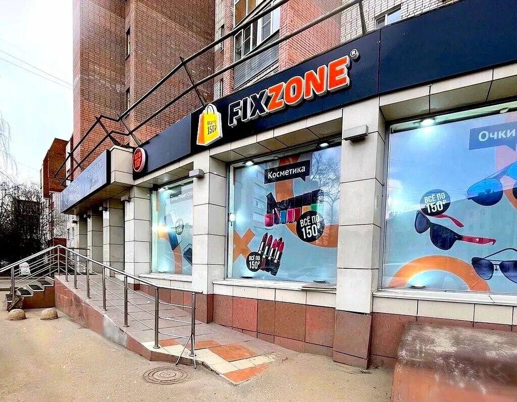 Кирова 57 фото FixZone, товары для мобильных телефонов, ул. Кирова, 57, Вологда - Яндекс Карты