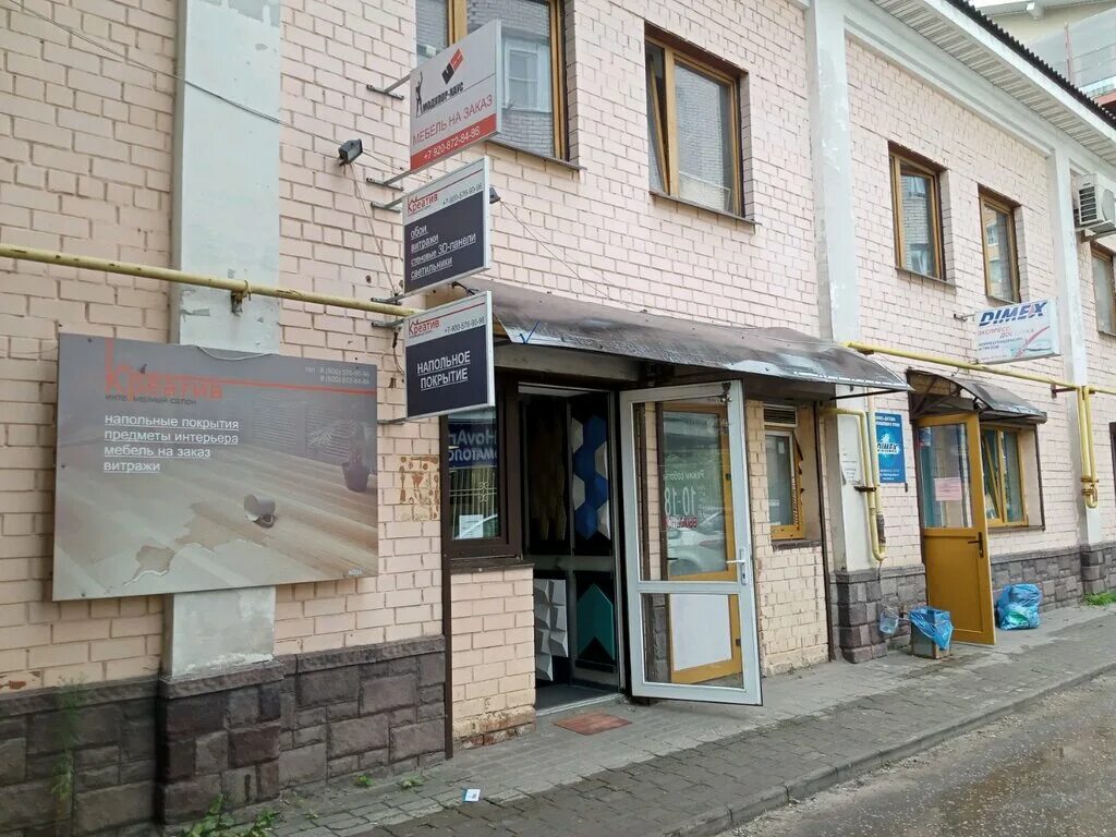 Кирова 57 фото Permanently closed: Модулор-хаус, retail equipment, Kaluga, Kirova Street, 57Б -