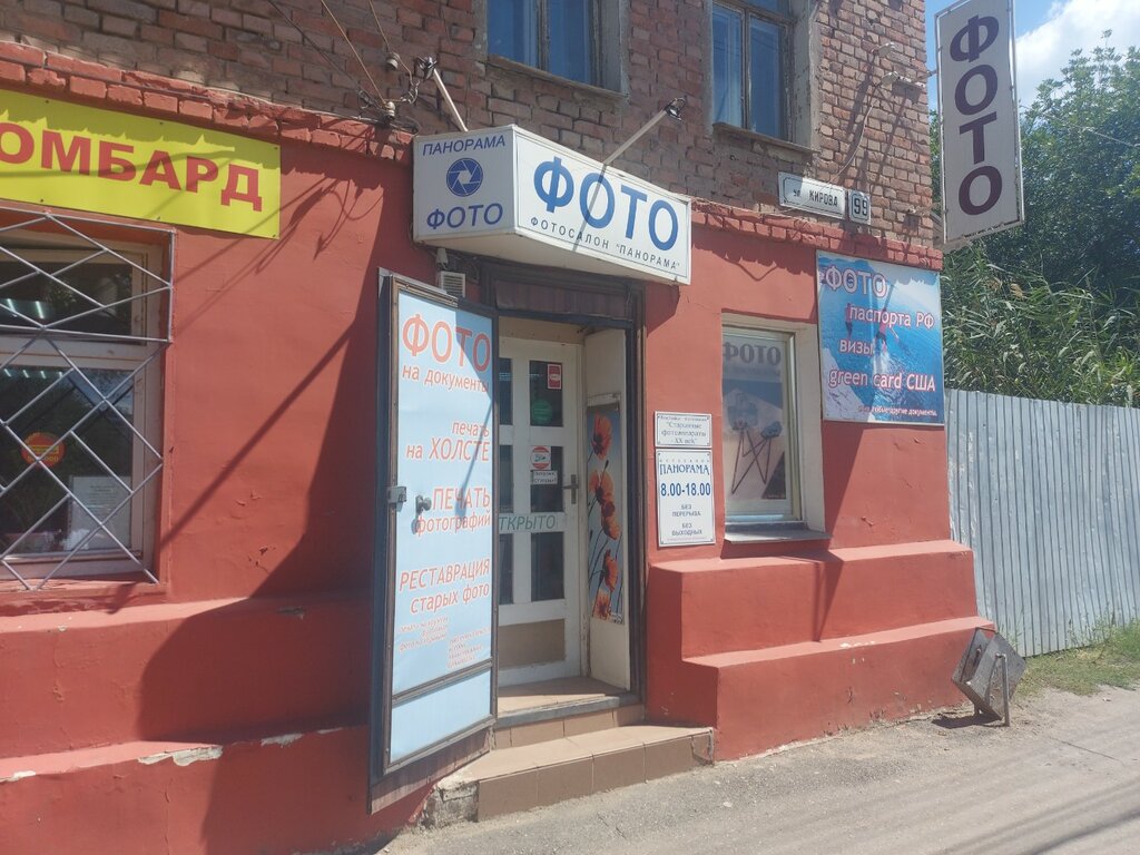 Кирова 59 фото Галерея старинных фотоаппаратов ХХ века, photo shop, Astrakhan, Kirova Street, 5