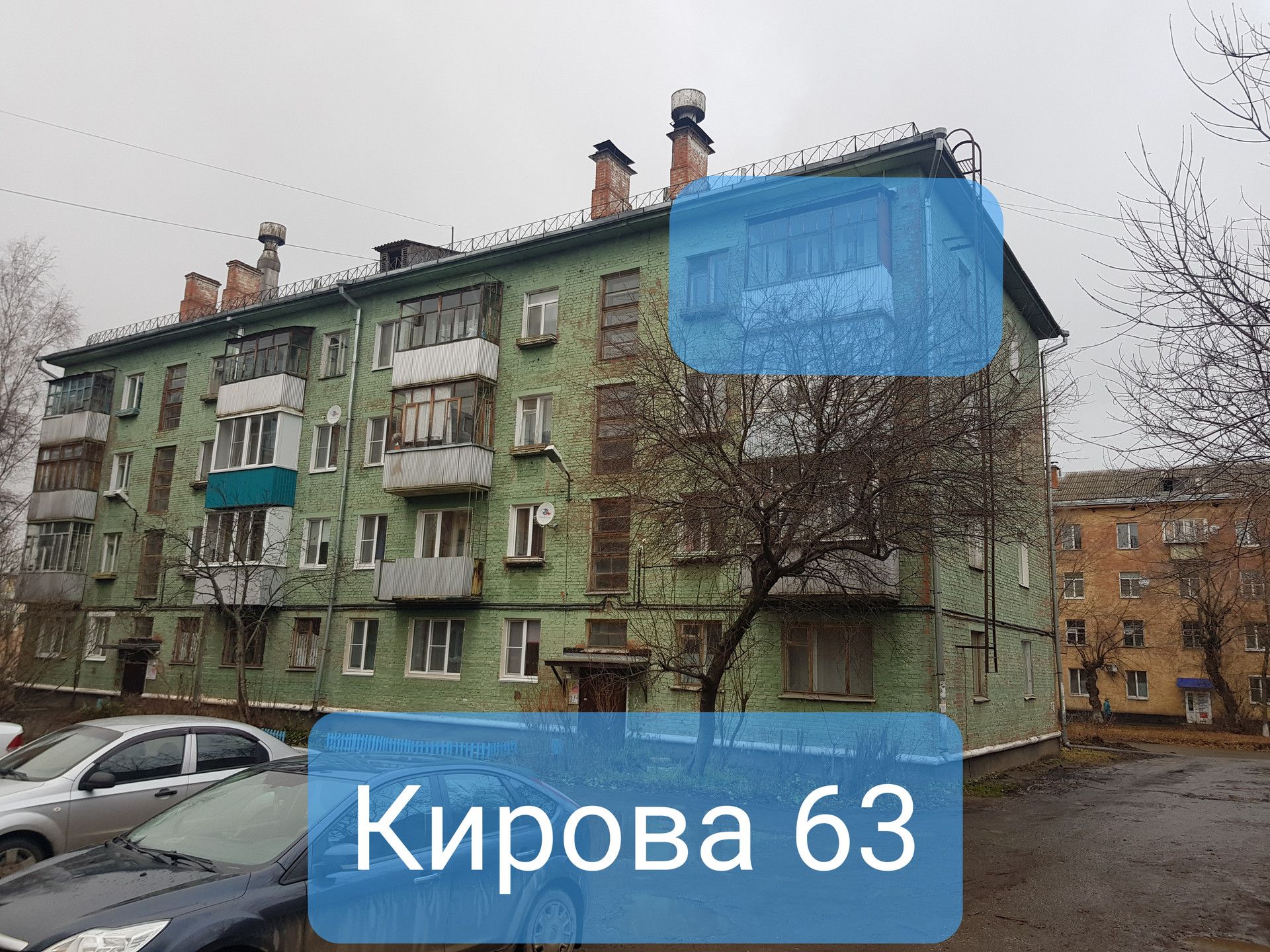 Кирова 63 фото улица Кирова, 63 (улица Кирова, 63) - информация и адрес дома (район), серия, от