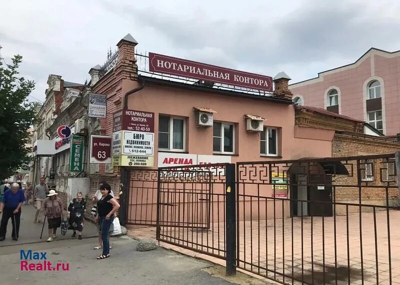 Кирова 63 фото Продам офис в Пензе по адресу улица Кирова, 63