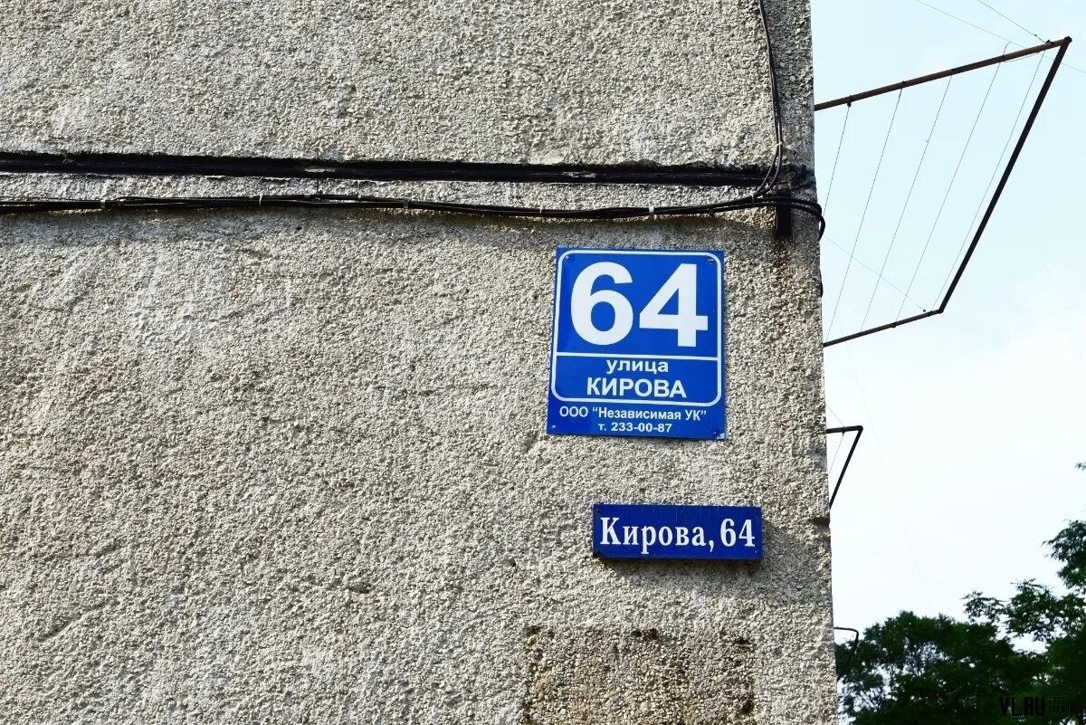 Кирова 64 фото Картинки ГДЕ НАХОДИТСЯ КИРОВО