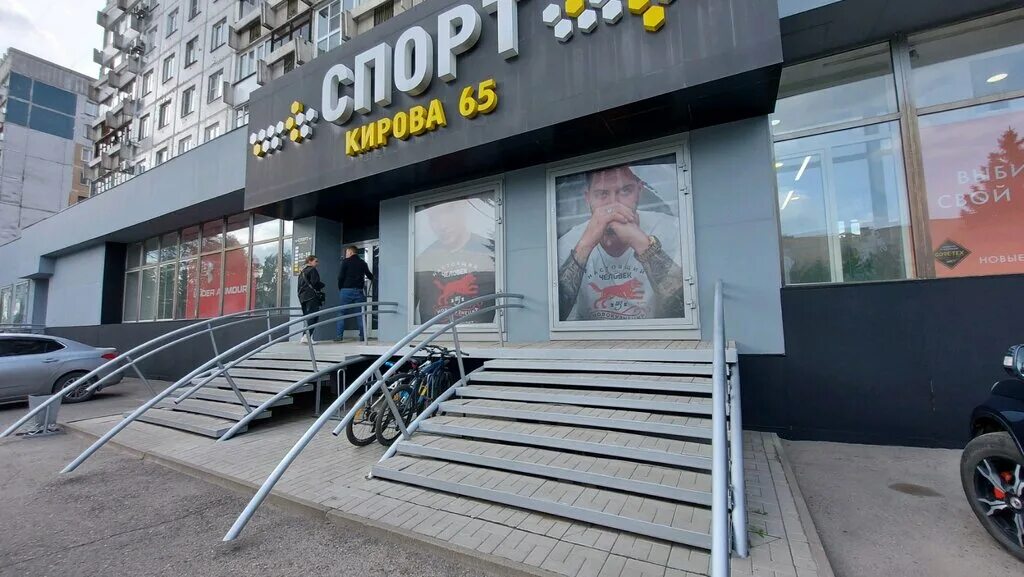 Кирова 65 фото Спорт, спортивная одежда и обувь, ул. Кирова, 65, Новокузнецк - Яндекс Карты