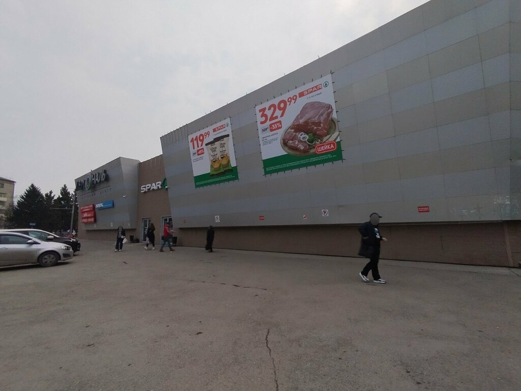 Кирова 65 томск фото Spar, продуктовый гипермаркет, просп. Кирова, 65, Томск - Яндекс Карты