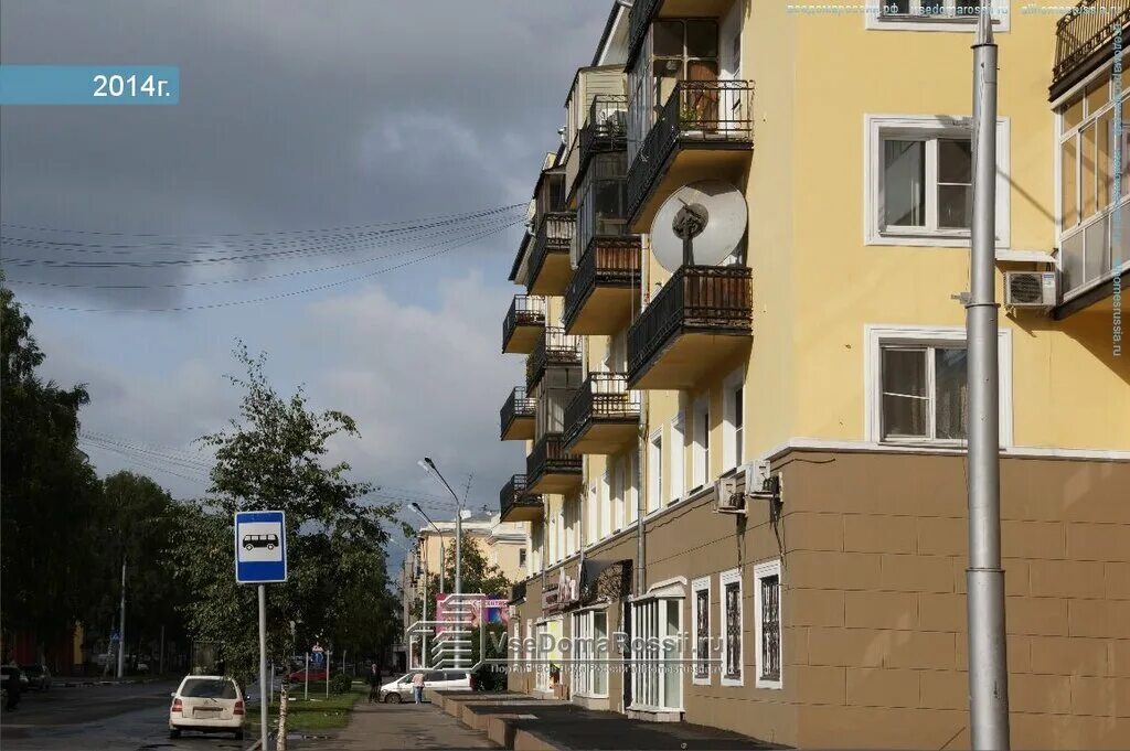 Кирова 7 фото дома Андреич, beer shop, Novokuznetsk, Kirova Street, 7 - Yandex Maps