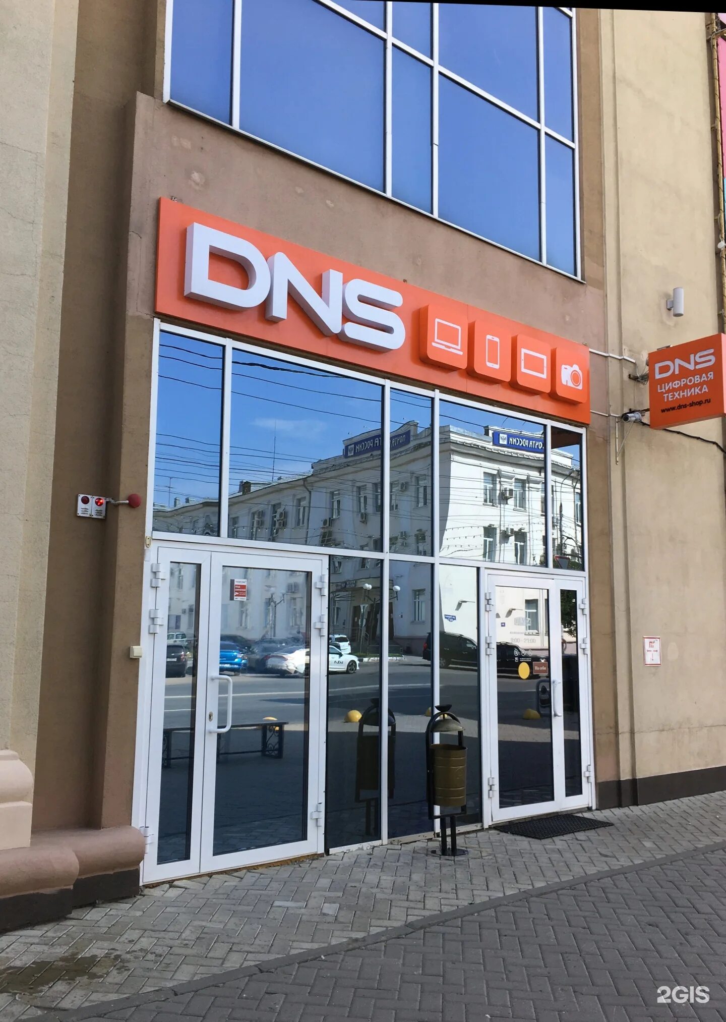 Кирова 73 пенза фото DNS, network of digital supermarkets Penza, Kirov, 73 - телефон, адрес, контакты