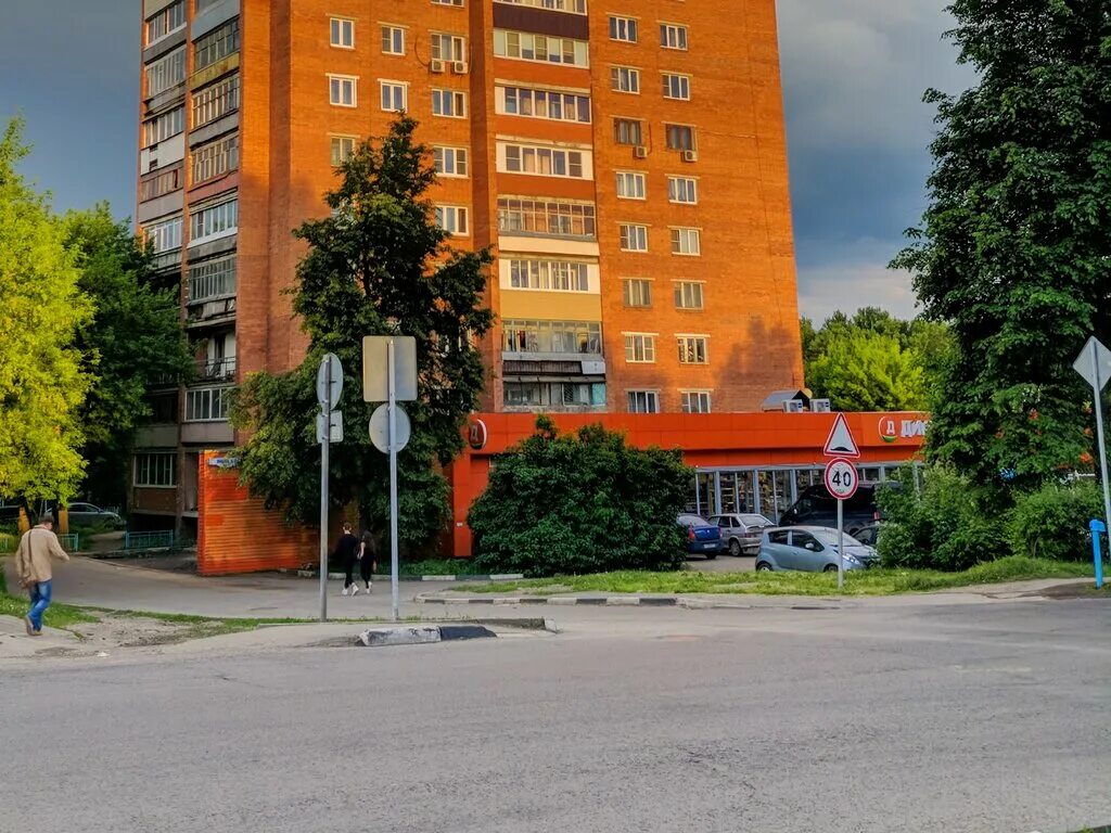 Кирова 8 фото Дикси, супермаркет, Епифанская ул., 128, Тула - Яндекс Карты