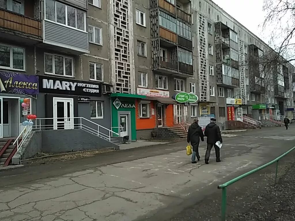 Кирова 82 фото Permanently closed: Aleksa, clothing store, Kemerovo Region, Novokuznetsk, Kirov