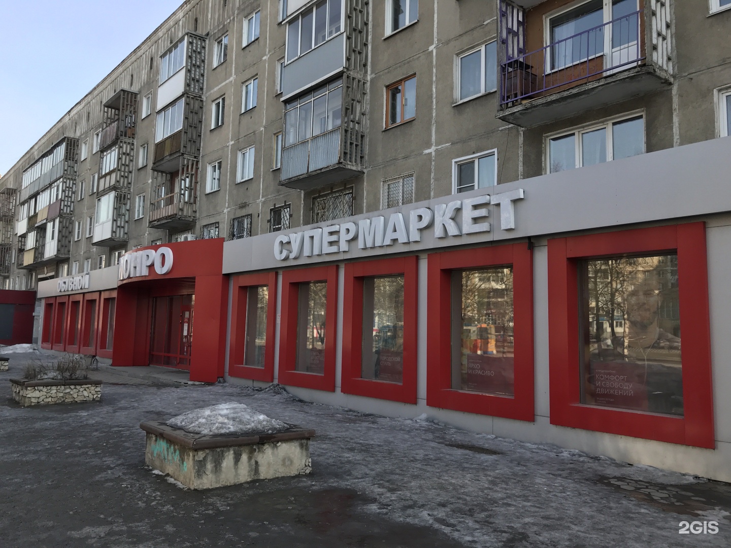 Кирова 88 фото Фотографии 65 НОВОКУЗНЕЦК