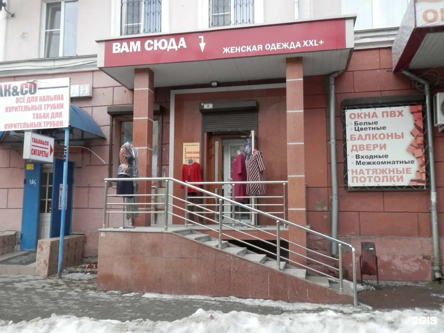 Кирова 88 фото Вам сюда, магазин женской одежды, Свободы, 88, Челябинск - 2ГИС