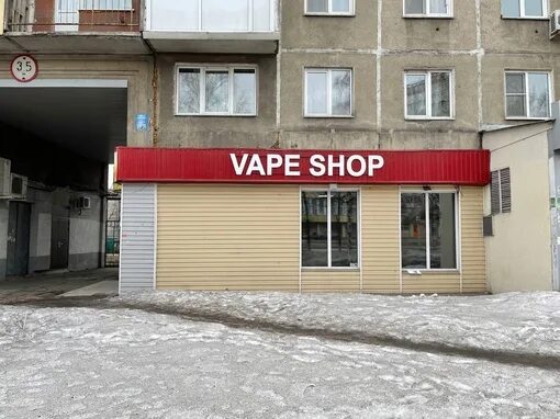 Кирова 88 фото Паросигара новокузнецк