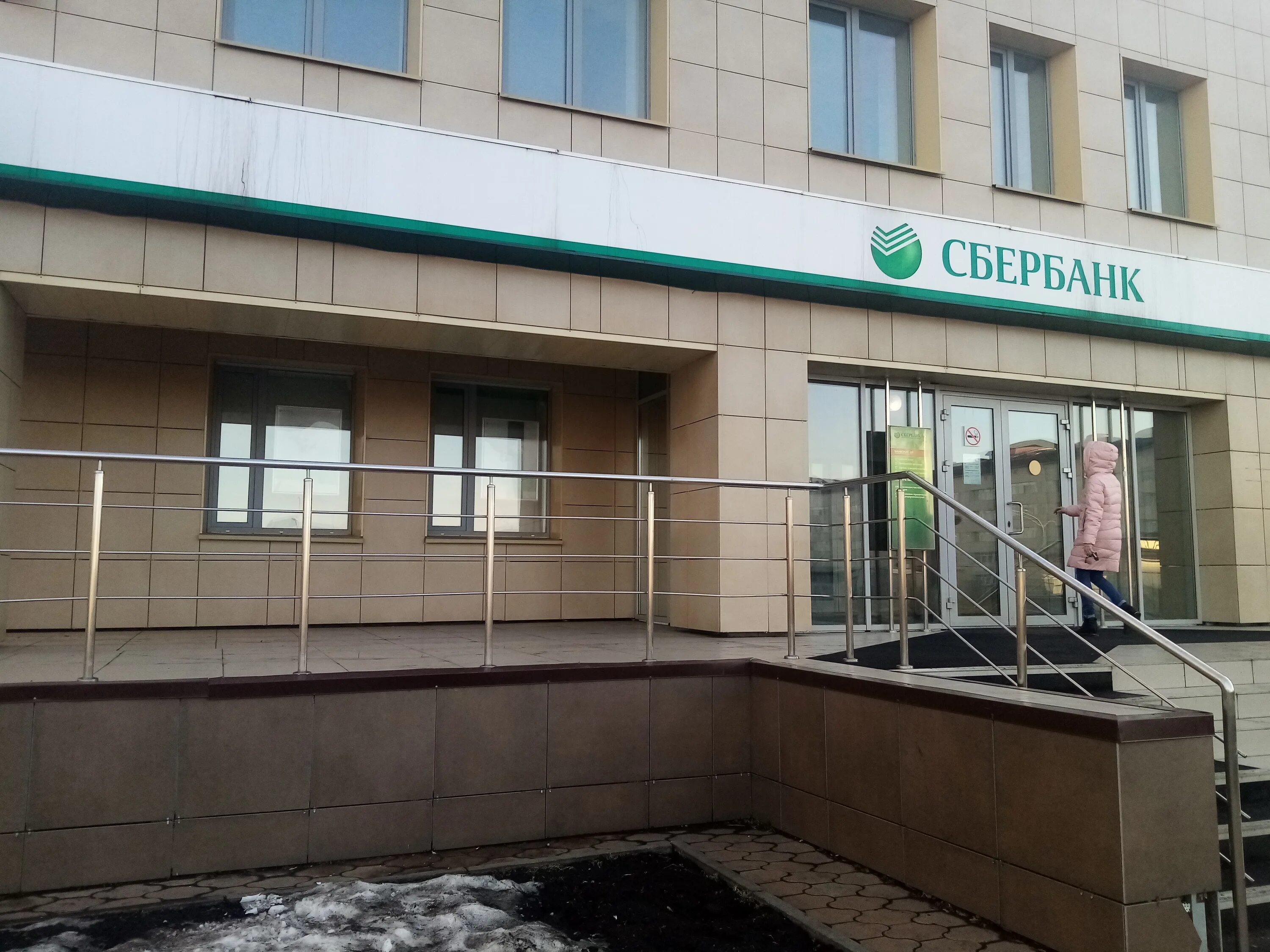 Кирова сбербанк фото Reviews of Sberbank, Novosibirsk Region, Barabinsk, ulitsa Kirova, 14 - Yandex M