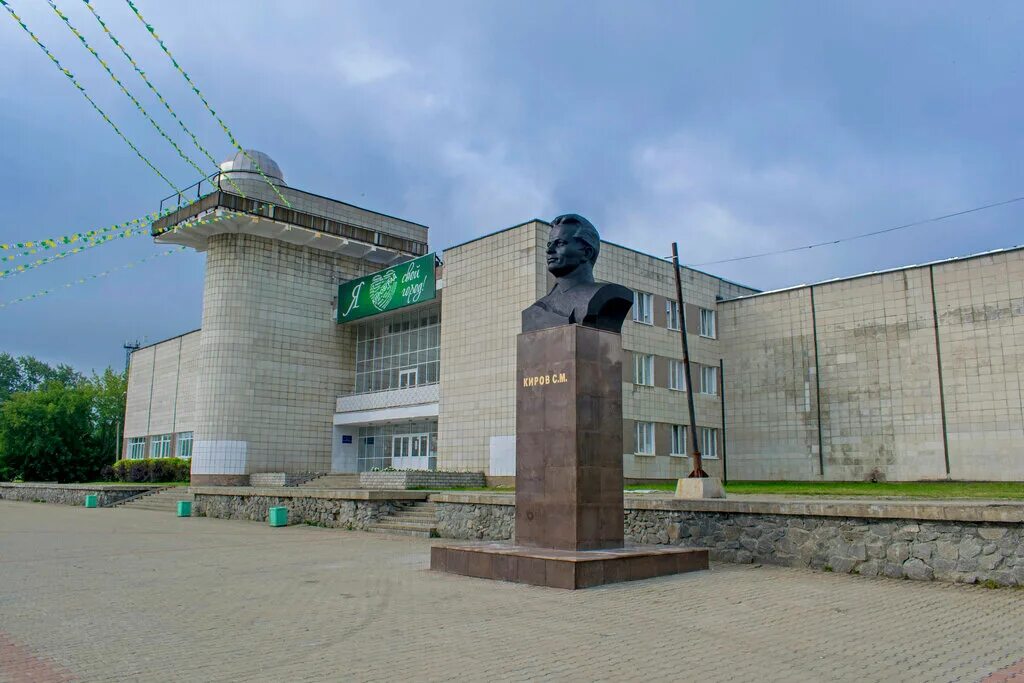 Кировград свердловская область фото Бюст Сергея Мироновича Кирова, monument, memorial, Sverdlovsk Region, Kirovgrad,