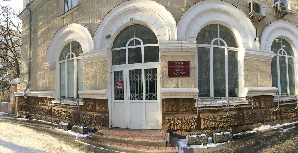 Кировский загс ростова на дону фото Civil Registry Office, registery office, Rostov-on-Don, Tekuchyova Street, 137/7