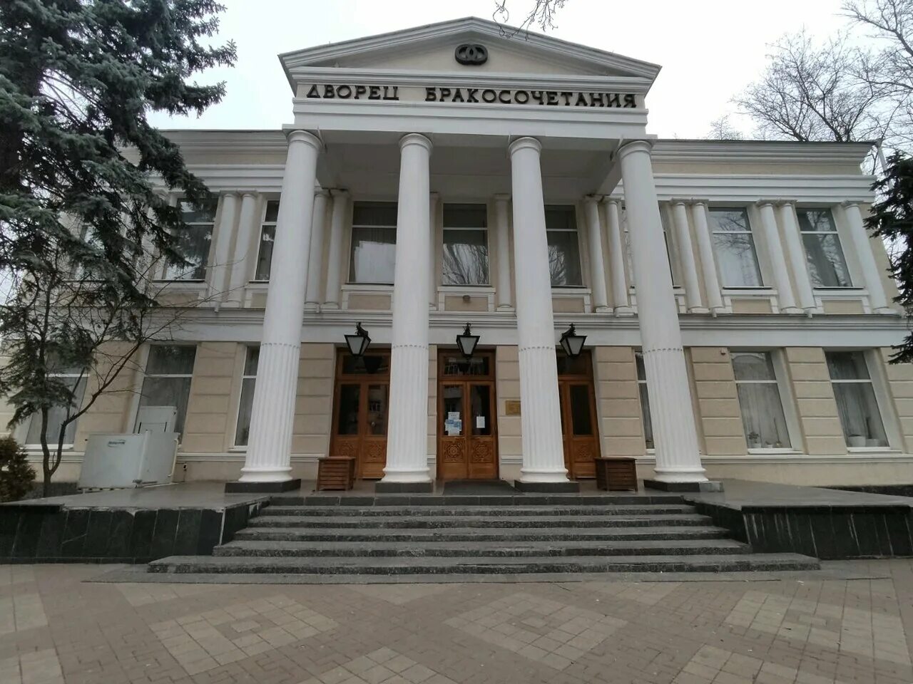 Кировский загс ростова на дону фото Photo: Kirovskiy Civil Registry Office, registery office, Rostov-on-Don, Univers