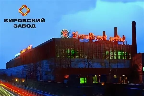 Кировский завод фото "Кировский завод" отказался от Кавказа