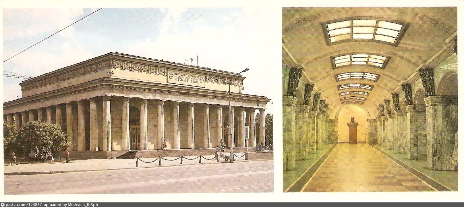 Кировский завод метро фото Станция метро "Кировский завод"
