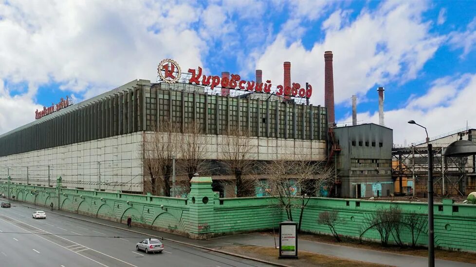 Кировский завод санкт петербург фото На территории Кировского завода нашли 10 предприятий, которые загрязняли воздух