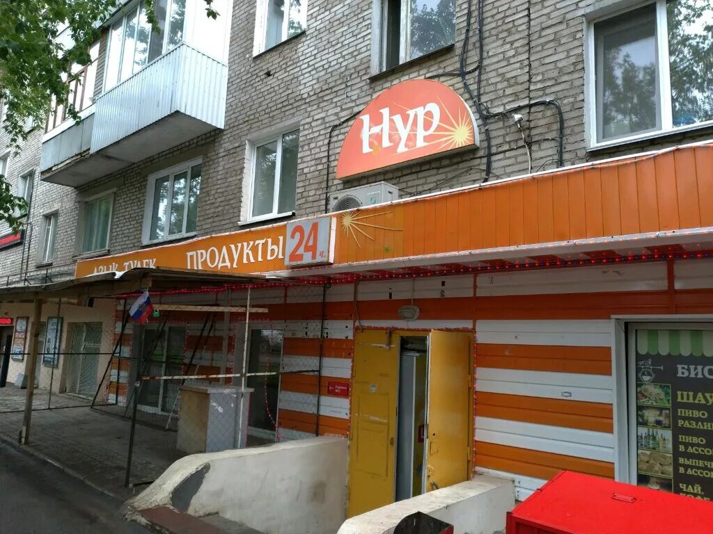 Кирпичный рай ул менделеева 149 уфа фото Нур, магазин продуктов, ул. Менделеева, 145/1, Уфа - Яндекс Карты