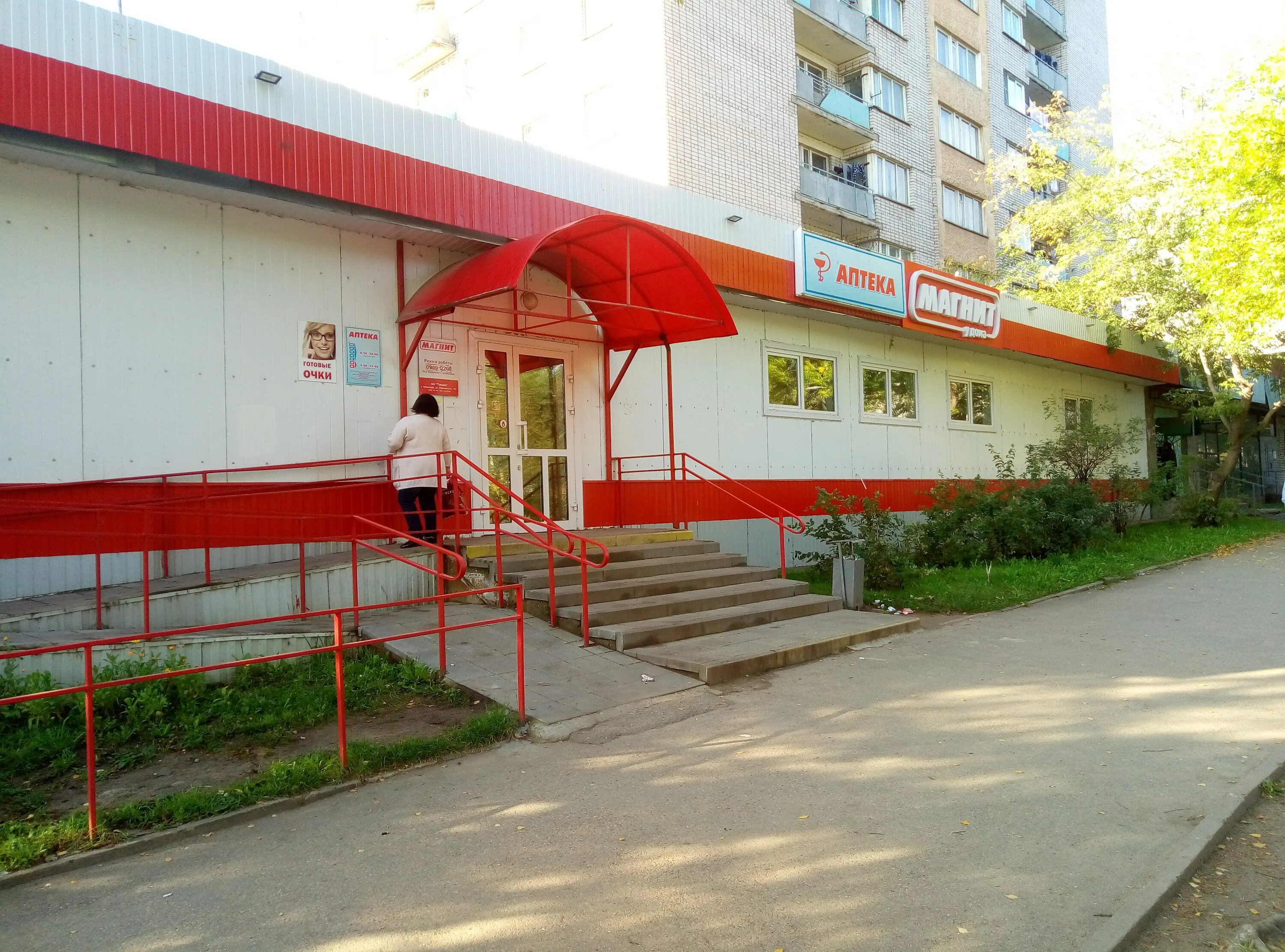 Кирпичный центр ул панкратова 100 вологда фото Отзывы об "Аптека", Вологда, улица Панкратова, 71 - Яндекс Карты