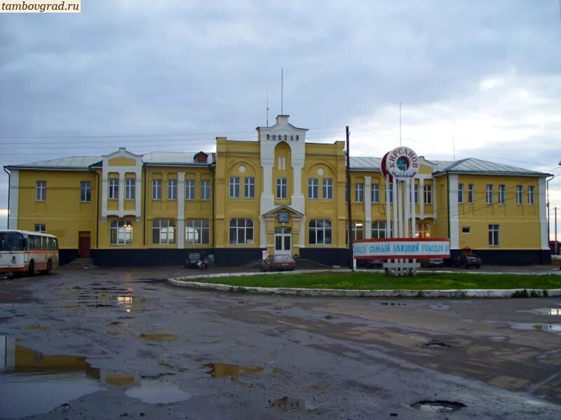 Кирсанов фото города Фото. Привокзальная площадь Кирсанова - Кирсанов