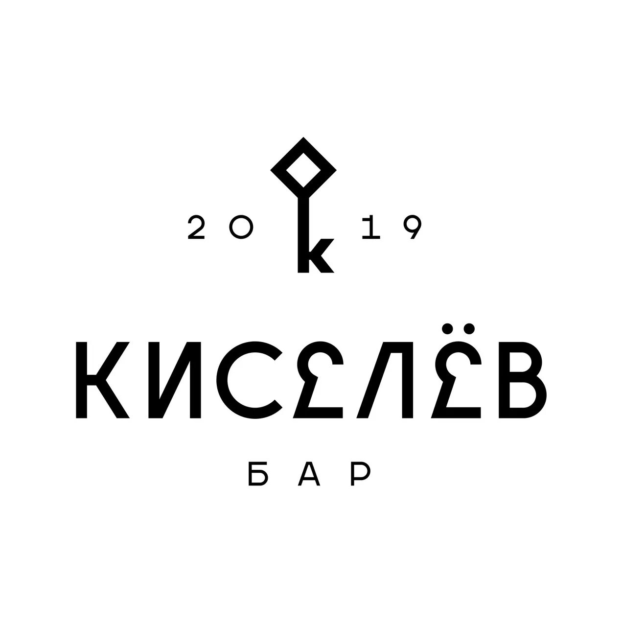 Киселев бар ул чапаева 12 фото КИСЕЛЕВ БАР Mon - Fri : ART LUNCH 12:00 - 16:00 Fri - Sat : PARTY 20:00 - 04:00 