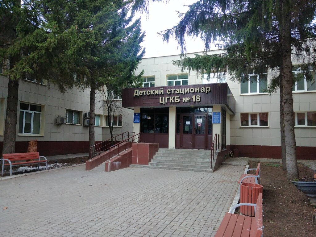 Киселевская городская больница ул ленина 27 фото Городская клиническая больница № 18, Детское отделение, отделение больницы, госп