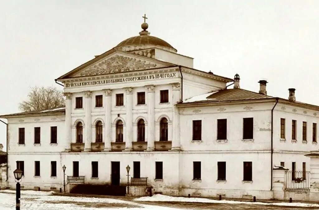 Киселевская городская больница ул ленина 27 фото Киселёвская больница, landmark, attraction, Shuya, Soyuznaya ulitsa, 17 - Yandex