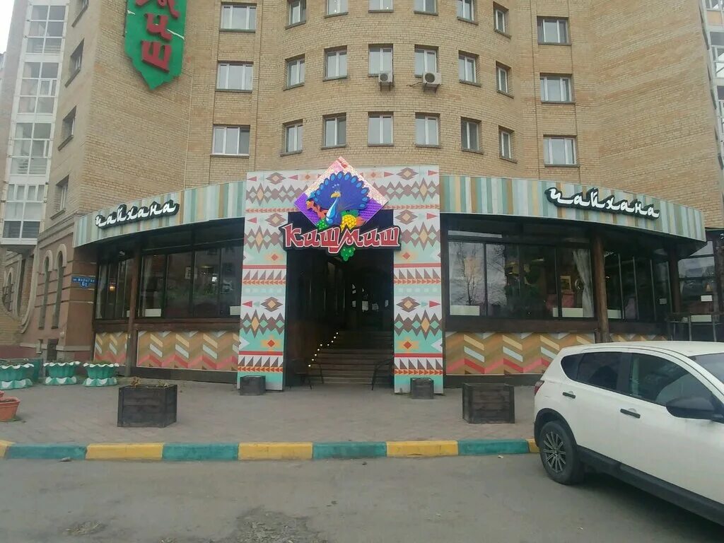 Кишмиш ул малыгина 6 фото KishMish, restaurant, Russia, Tyumen, Malygina Street, 6 - Yandex Maps