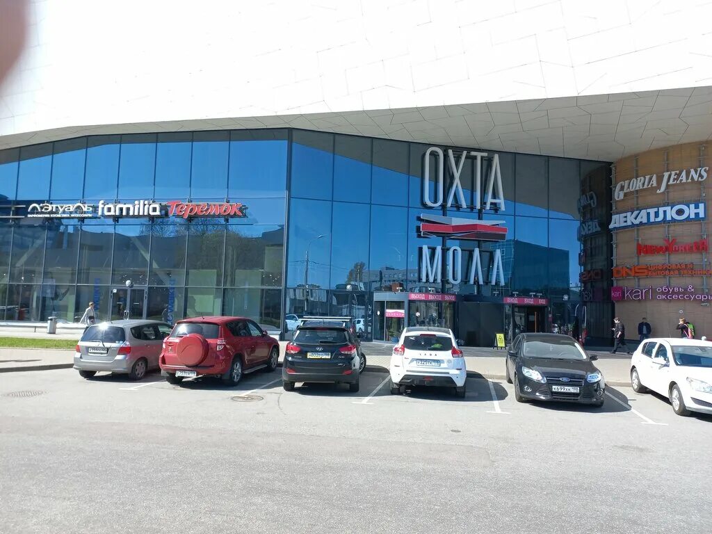 Кисточки брантовская дорога 3 фото Familia, магазин одежды, Брантовская дорога, 3, Санкт-Петербург - Яндекс Карты