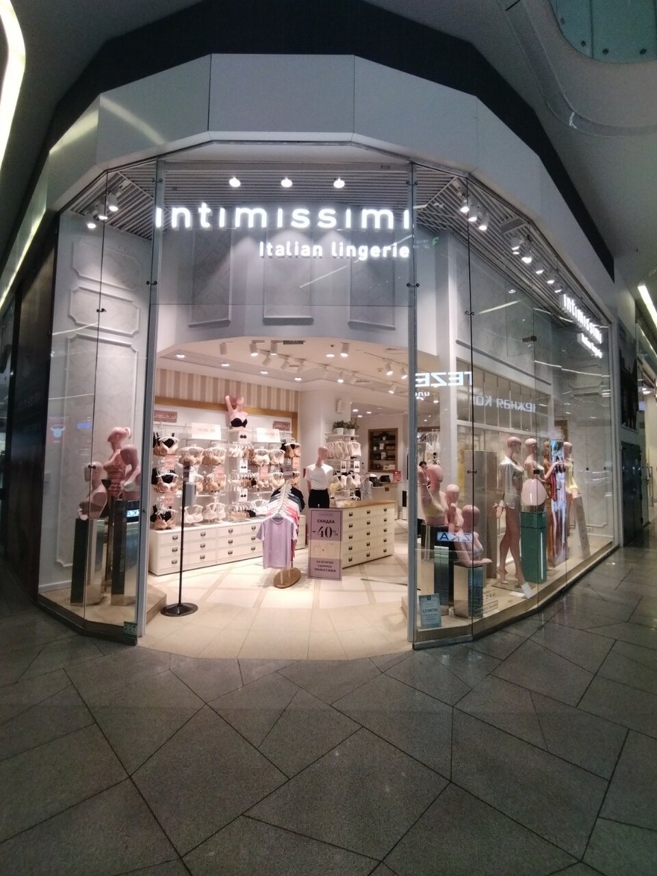 Кисточки брантовская дорога 3 фото Фото: Intimissimi, магазин нижнего белья, Санкт-Петербург, Брантовская дорога, 3