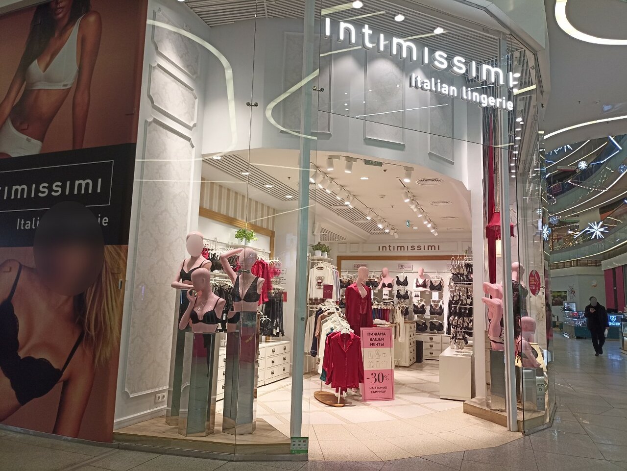 Кисточки брантовская дорога 3 фото Фото: Intimissimi, магазин нижнего белья, Санкт-Петербург, Брантовская дорога, 3