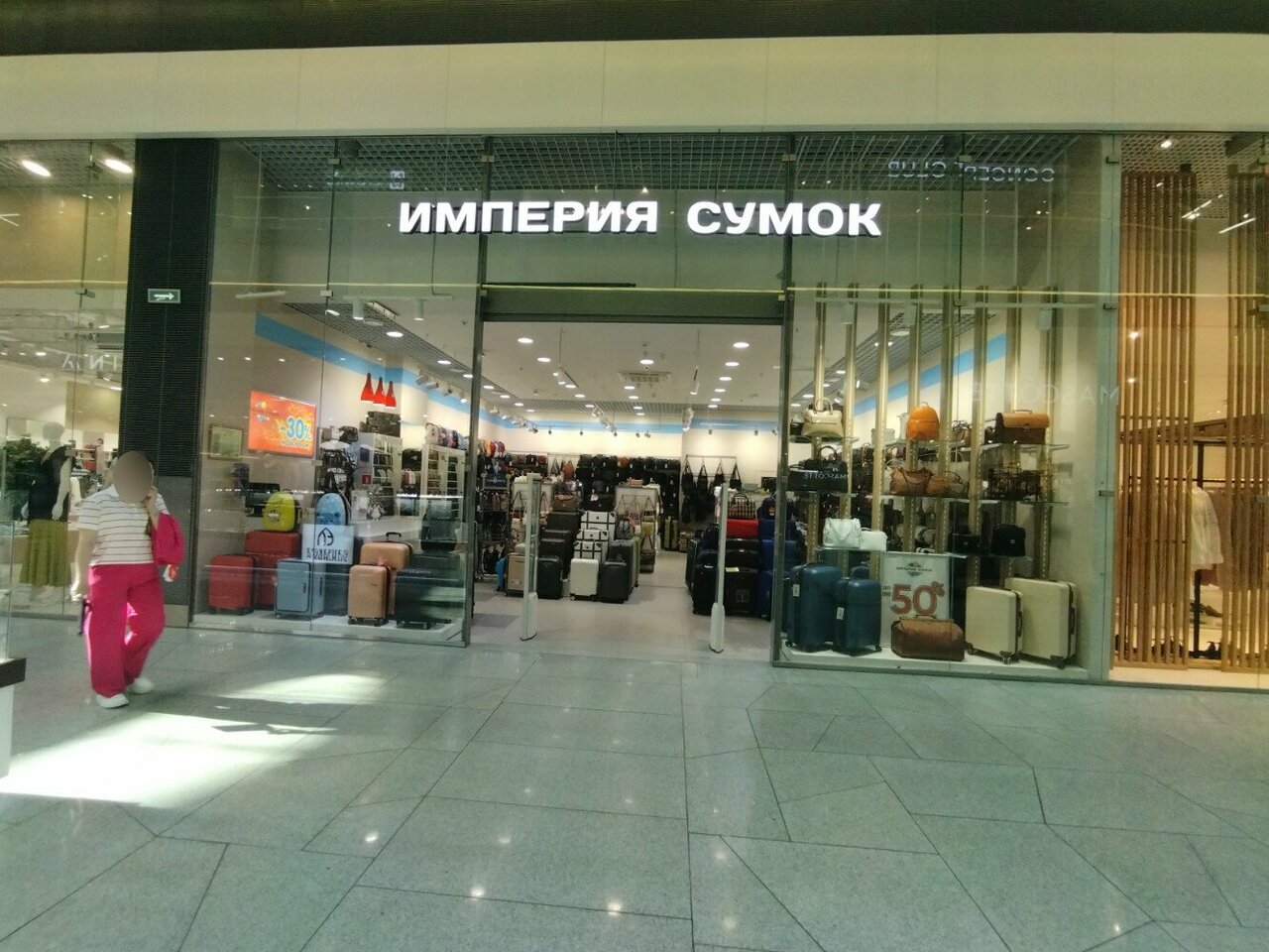 Кисточки брантовская дорога 3 фото Foto: Imperiya sumok, sumka va chemodanlar do‘koni, Saint Petersburg, Brantovska