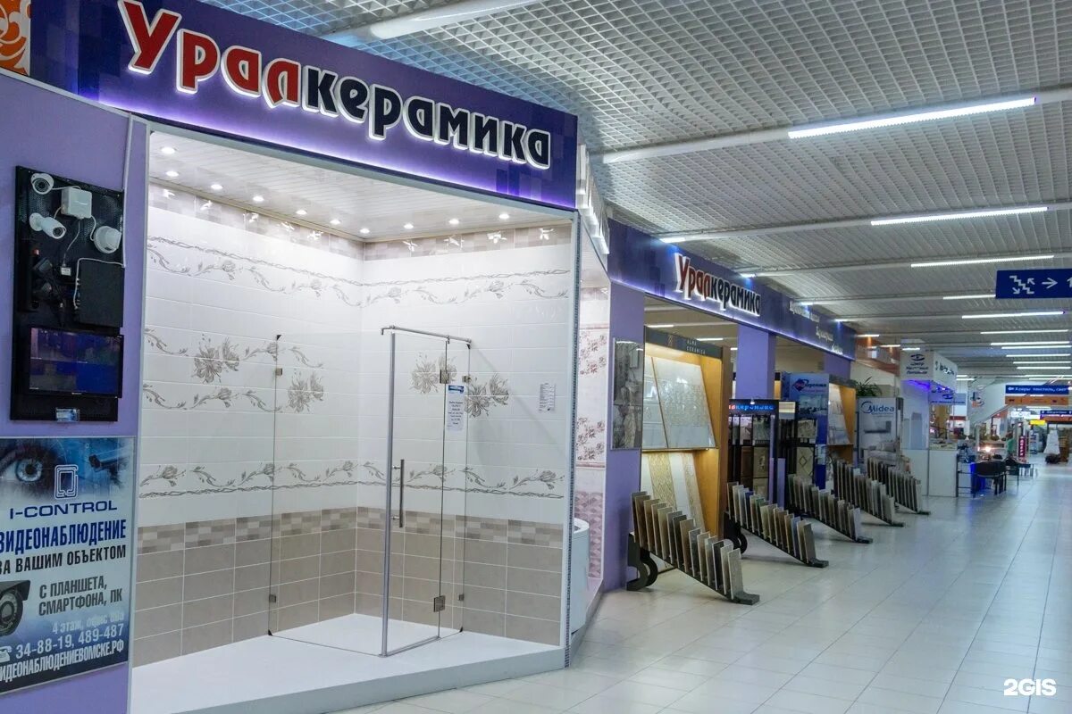 Кит интерьер омск режим работы сегодня 2024 КИТ-интерьер, центр товаров и услуг для ремонта, строительства и интерьера Омск,