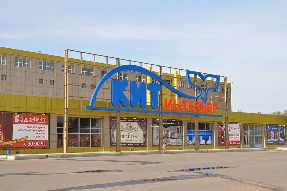 Кит интерьер омск режим работы сегодня 2024 Купить кухню на заказ в Омске