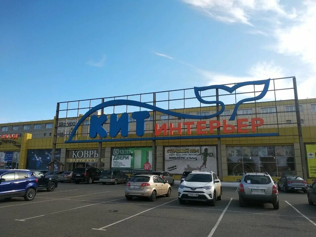 Кит интерьер омск режим работы сегодня 2024 Stk Kit-interyer, shopping mall, Russia, Omsk, ulitsa 10 let Oktyabrya, 182к3 - 