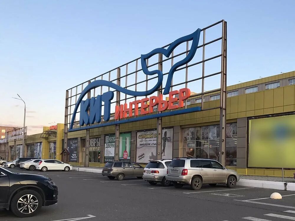 Кит интерьер омск режим работы сегодня 2024 Photo: Vitra, furniture store, Omsk, 10 Let Oktyabrya Street, 182к3 - Yandex Map